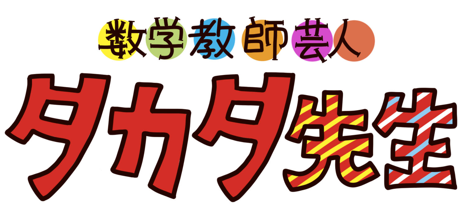 takatat_logo.png