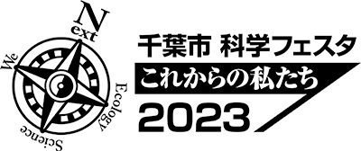 これからの私たち