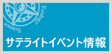 ChibaScienceFesta2025ロゴ黒.pngのサムネイル画像